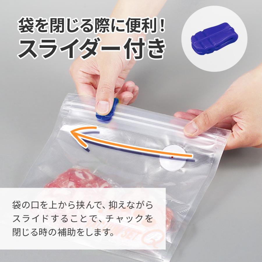 アーネスト（Arnest） 27％OFF]バキュームセットQ専用密封パックL