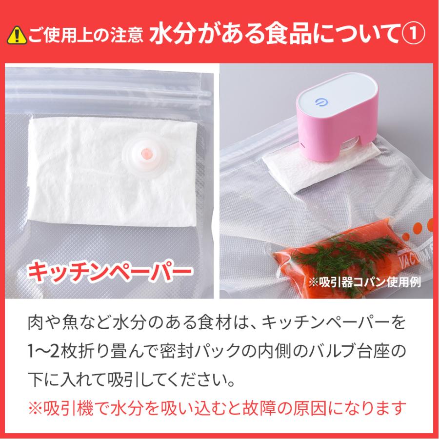 アーネスト（Arnest） 27％OFF]バキュームセットQ専用密封パックL