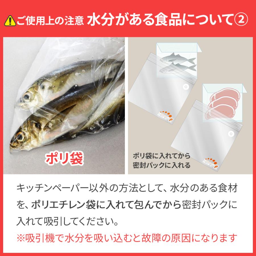アーネスト（Arnest） 27％OFF]バキュームセットQ専用密封パックL