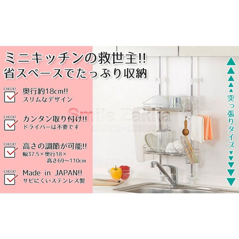 アーネスト（Arnest） 突っ張りマルチラックスリム2段 突っ張りラック