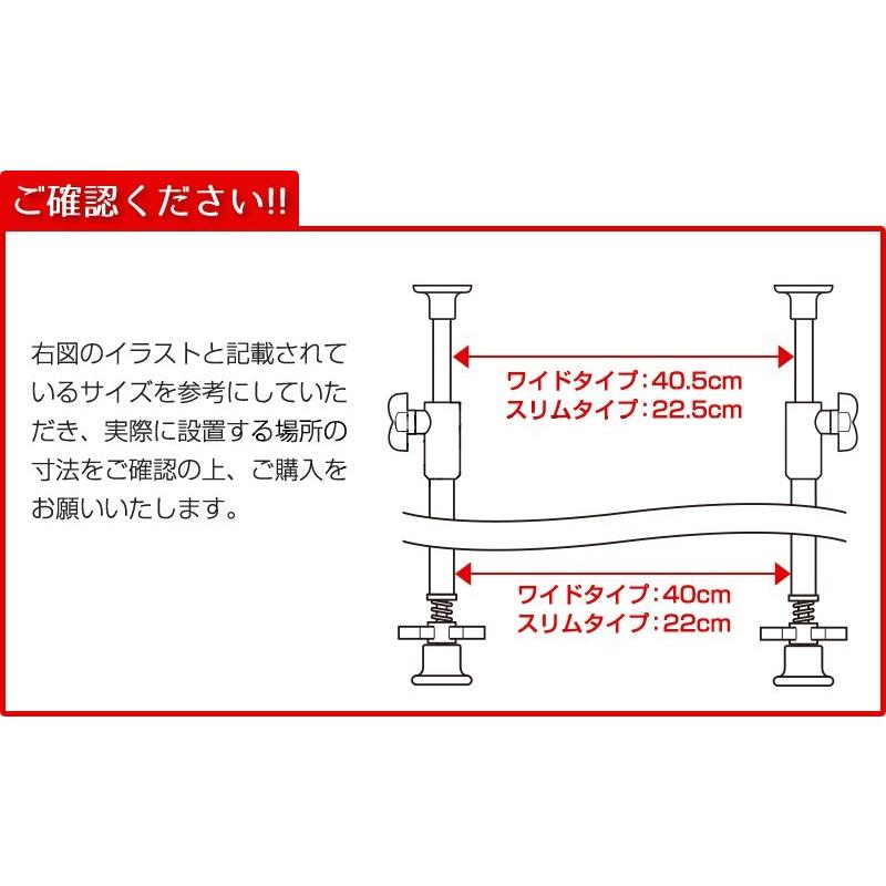 突っ張りマルチラックスリム2段 突っ張りラック 収納 水切り ミニキッチン収納 すまいる雑貨 Yahoo 店 通販 Yahoo ショッピング