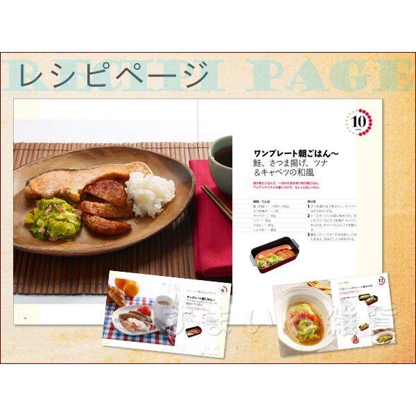 ネコポス対応 レシピブック 葛恵子のトースターパンクッキング 爆買