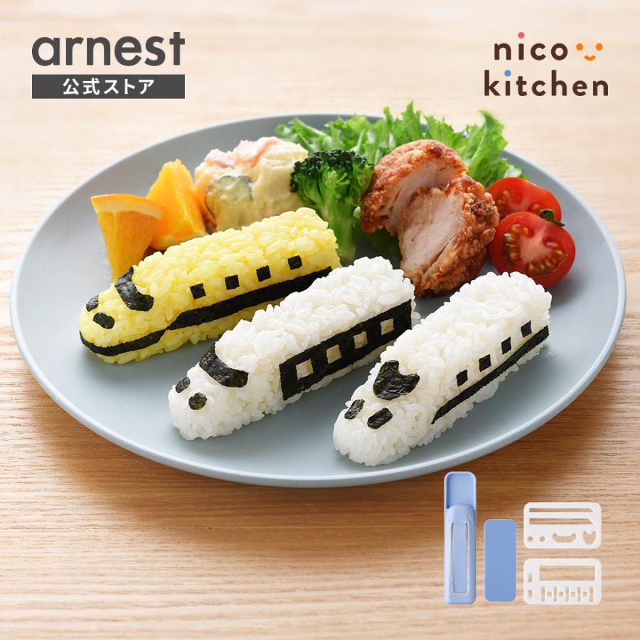 デコ弁⭐︎キャラ弁　キット　お弁当調理器具 アーネスト（Arnest） おにぎり型 電車おにぎりセット お弁当 キャラ弁