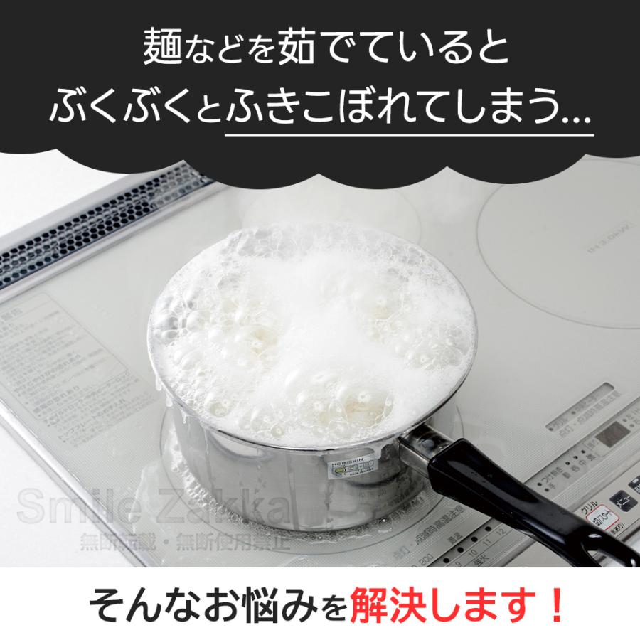 アーネスト ふきこぼれにくいお鍋 18cm ステンレス 蓋付き 片手 アーネスト ふきこぼれにくいお鍋 18cm ステンレス 蓋付き 片手