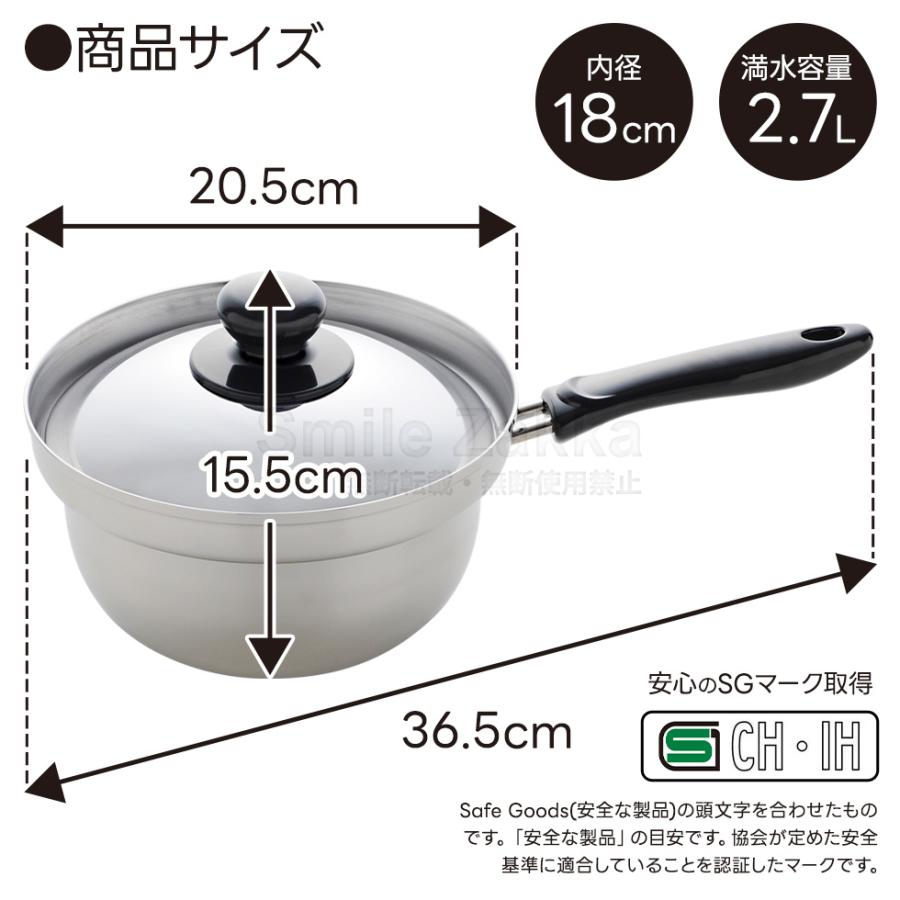 アーネスト ふきこぼれにくいお鍋 18cm ステンレス 蓋付き 片手 アーネスト ふきこぼれにくいお鍋 18cm ステンレス 蓋付き 片手