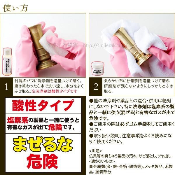 真ちゅうが光り輝きます 真鍮 酸化 掃除 すまいる雑貨 Yahoo 店 通販 Yahoo ショッピング