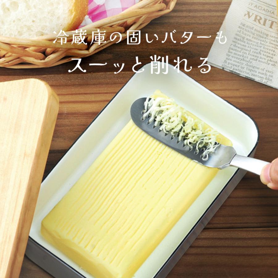 ネコポス対応 とろけるバターナイフ 日本製 燕市 燕三条 ふわふわ 穴あき  爆買 | アーネスト | 01