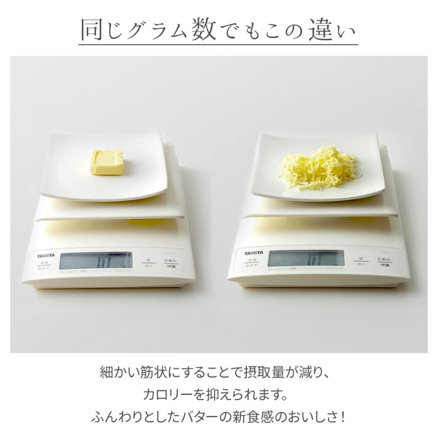 ネコポス対応 とろけるバターナイフ 日本製 燕市 燕三条 ふわふわ 穴あき  爆買 | アーネスト | 04