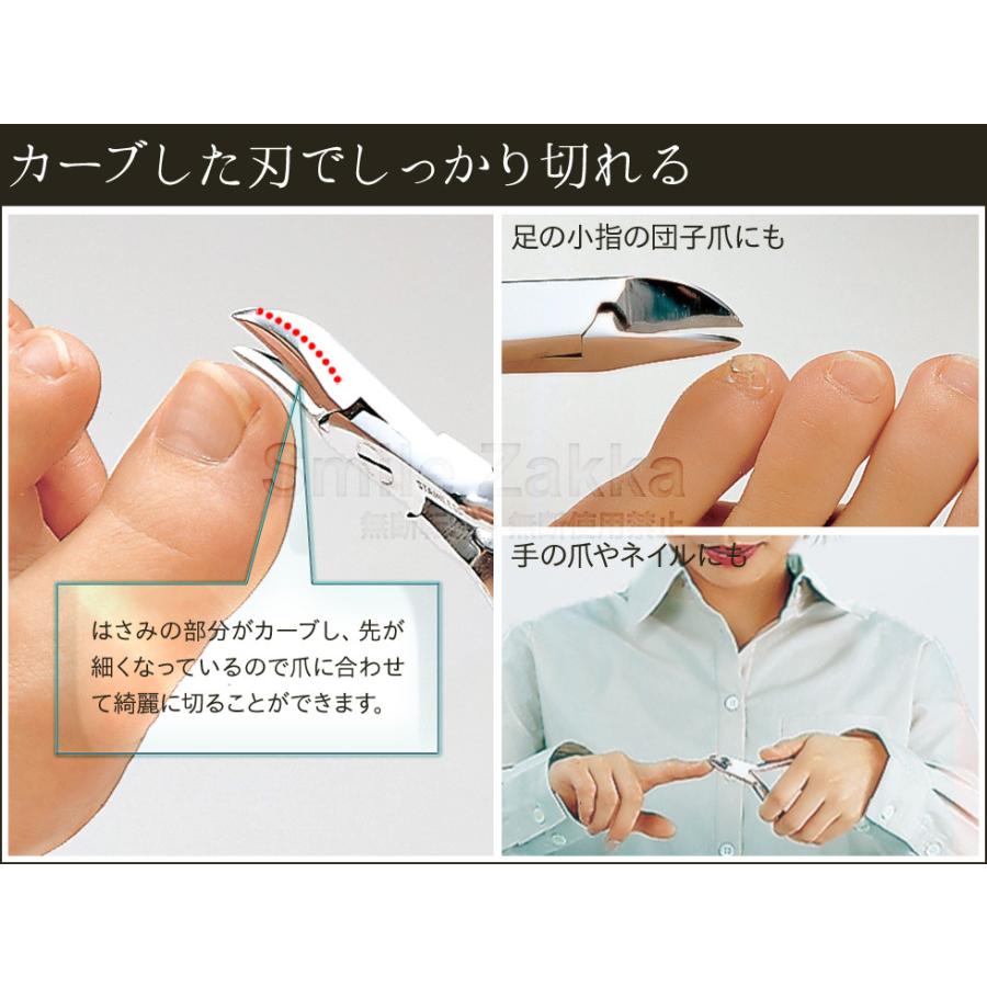 公式店[メール便対応]関の匠技　つめ切りニッパ巻き爪/硬い爪/ヤスリ/ニッパ式/日本製/爪きり/爪切り 母の日 爆買 |  | 02