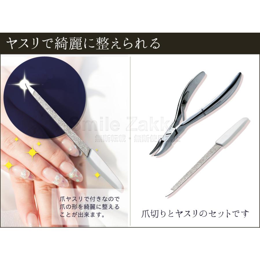 公式店[メール便対応]関の匠技　つめ切りニッパ巻き爪/硬い爪/ヤスリ/ニッパ式/日本製/爪きり/爪切り 母の日 爆買 |  | 03