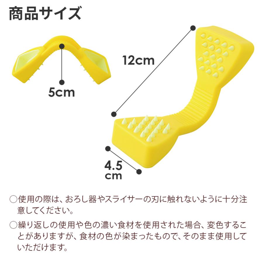 アーネスト（Arnest） 指楽とんぐ(イエロー・グリーン) 調理用安全