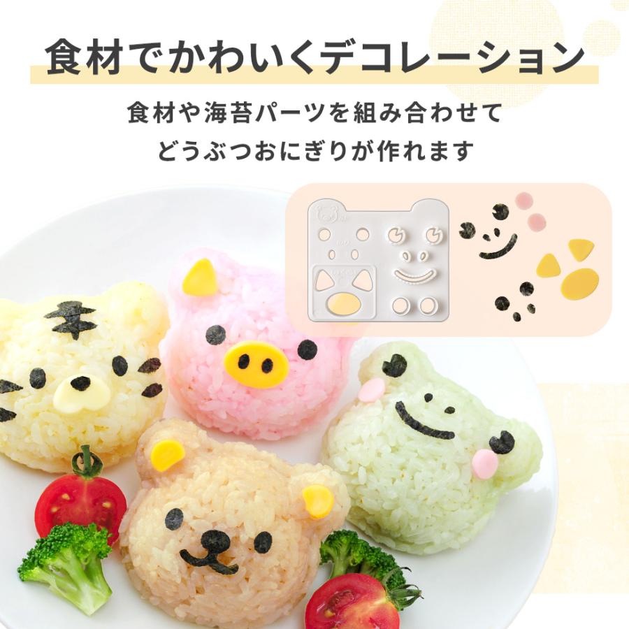 アーネスト（Arnest） おにぎり型 くまさんとなかまたちおにぎりセット