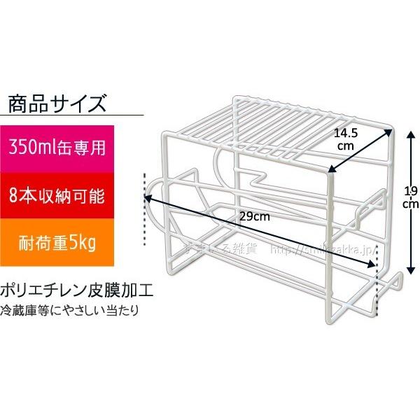 上にも置ける缶ストッカー 缶ストッカー 350ml｜sumairu-com｜05