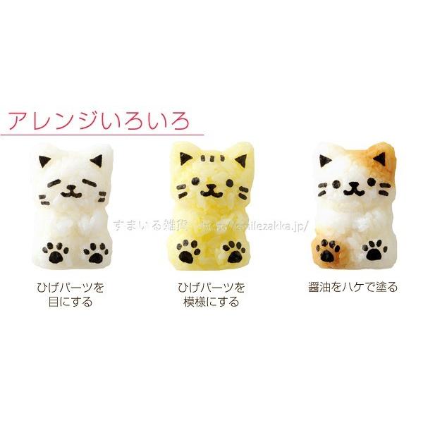 こむすびニャン ネコおにぎり型 nicoキッチン :76595:すまいる雑貨 