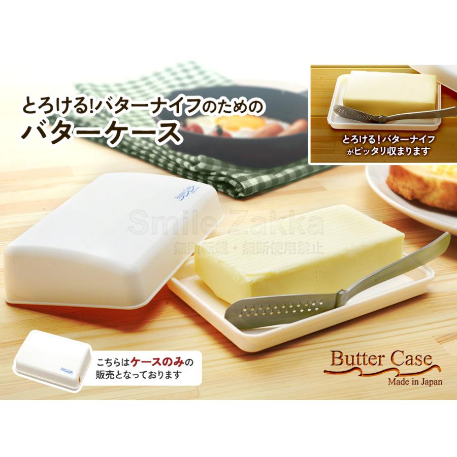 コンランショップ ROYALBOCH 蓋付き バターケース ロイヤルボッホ