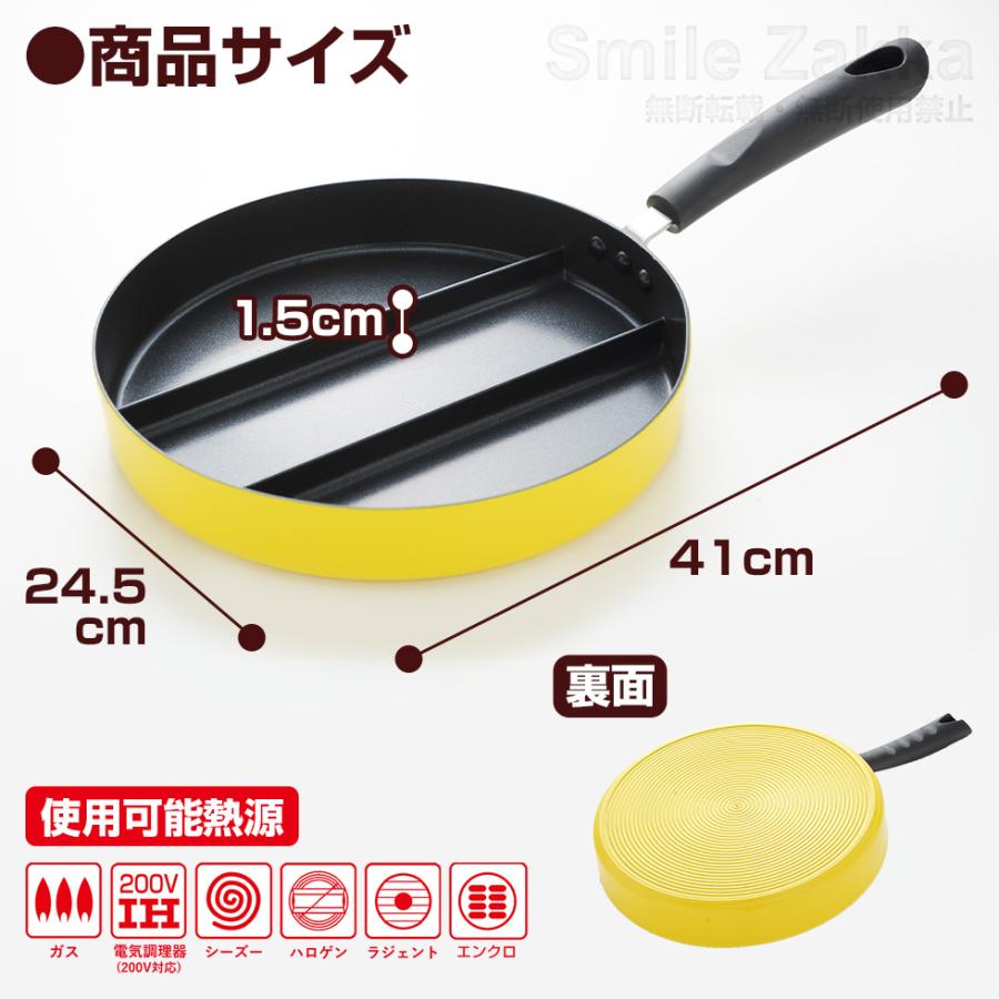 アーネスト 仕切りフライパン センターエッグトリプルパン IH