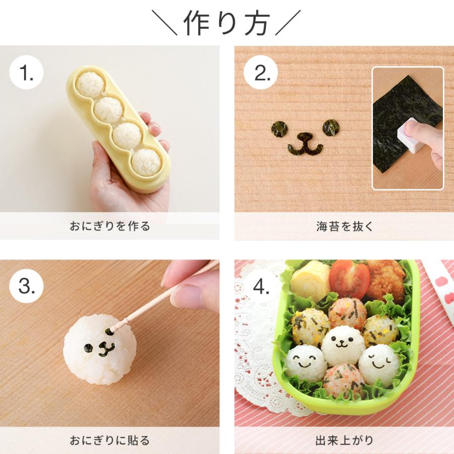 アーネスト（Arnest） [12/19発売新商品]10g おにぎりキット 海苔