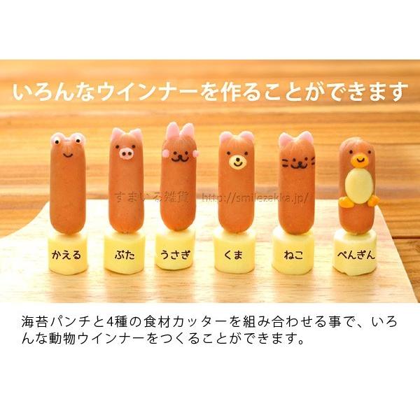 Decoウインナーセット ウインキー ウインナー装飾用食材カッター 海苔パンチセット ウィンナー Nicoキッチン すまいる雑貨 Yahoo 店 通販 Yahoo ショッピング