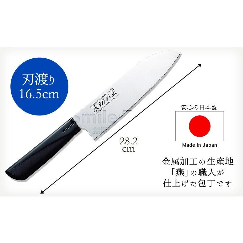 アーネスト（Arnest） 三徳包丁 永切れ王 新潟県燕産 日本製 特許取得
