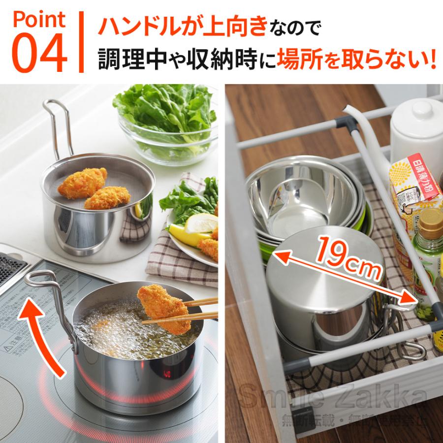 アーネスト（Arnest） 取っ手も場所を取らない 油ターン(ユウターン