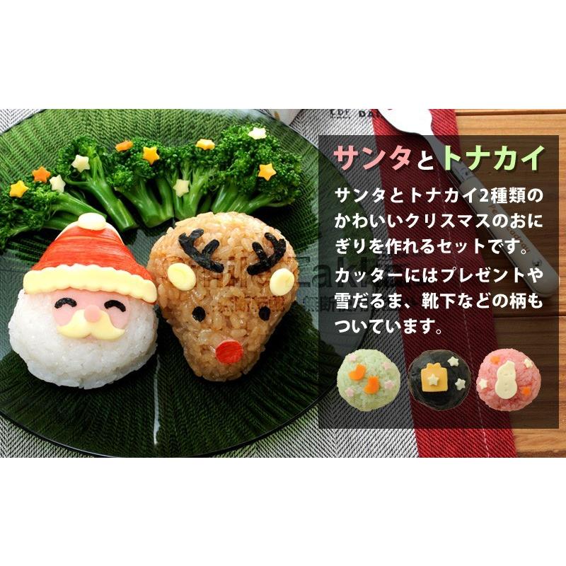 おにぎりでクリスマス キャラ弁グッズ デコ弁グッズ キャラごはんグッズ デコごはんグッズ アーネスト株式会社 Arnest Inc すまいる雑貨 Yahoo 店 通販 Yahoo ショッピング