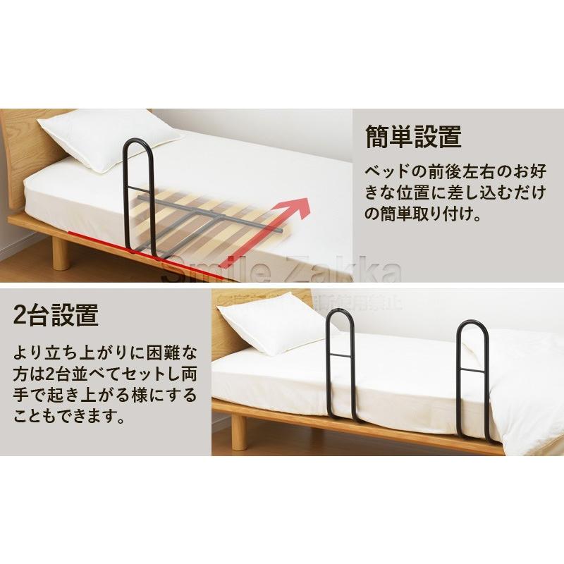 お買い得2個セット 立ち上がりアシスト手すり つかまり君2個セット