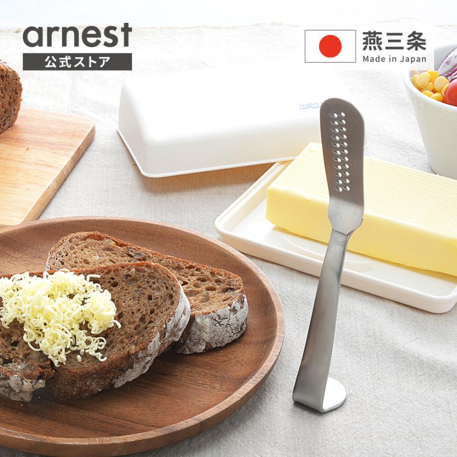 アーネスト（Arnest） 立つとろける バターナイフ 爆買 父の日