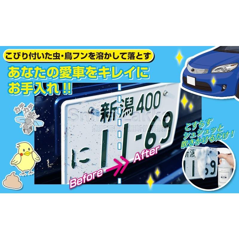 虫・フン取りートメント プロ300ml 虫取り 鳥フン取り｜sumairu-com｜02