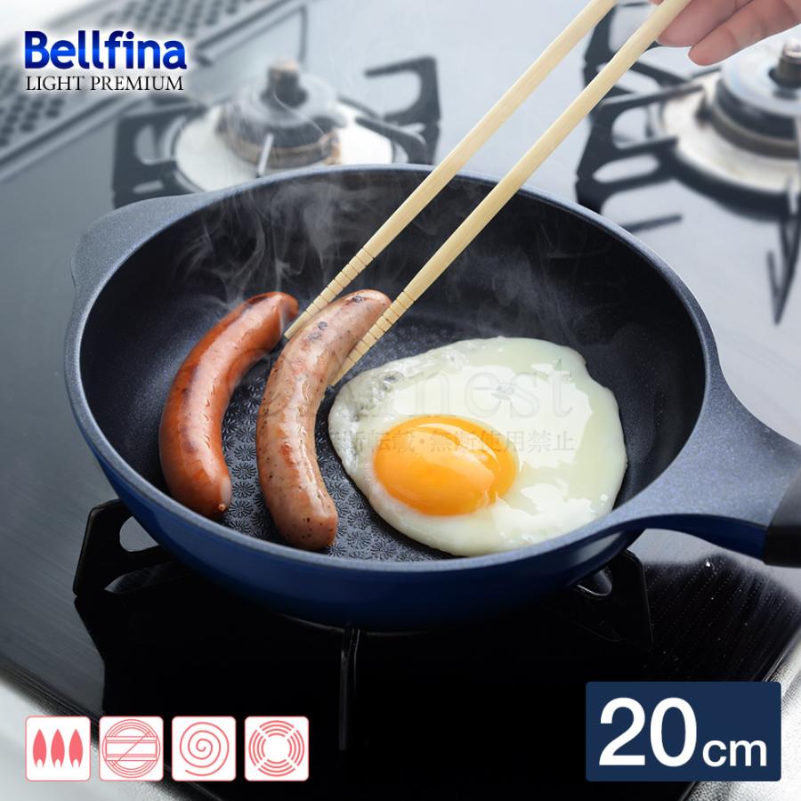 フライパン 20cm ガス火 軽量 ベルフィーナライトプレミアム A-78078 | アーネスト | 01
