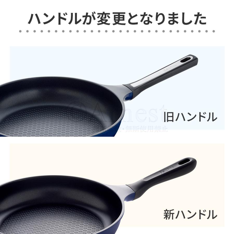 フライパン 20cm ガス火 軽量 ベルフィーナライトプレミアム A-78078 | アーネスト | 06