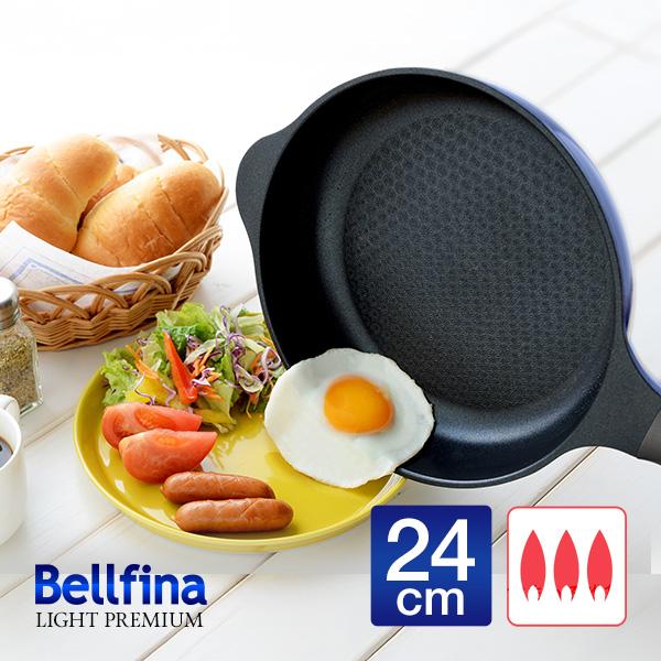 フライパン 24cm ガス火 ベルフィーナライトプレミアム 軽量 A-78079 | アーネスト
