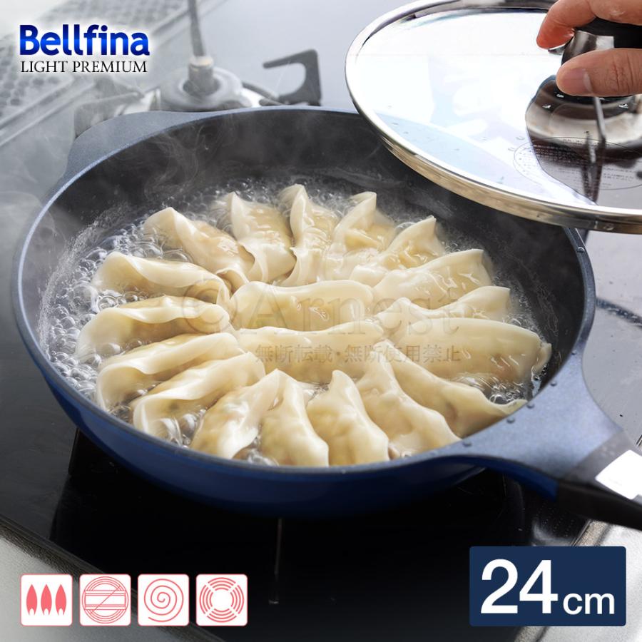 フライパン 24cm ガス火 ベルフィーナライトプレミアム 軽量 A-78079 | アーネスト | 01