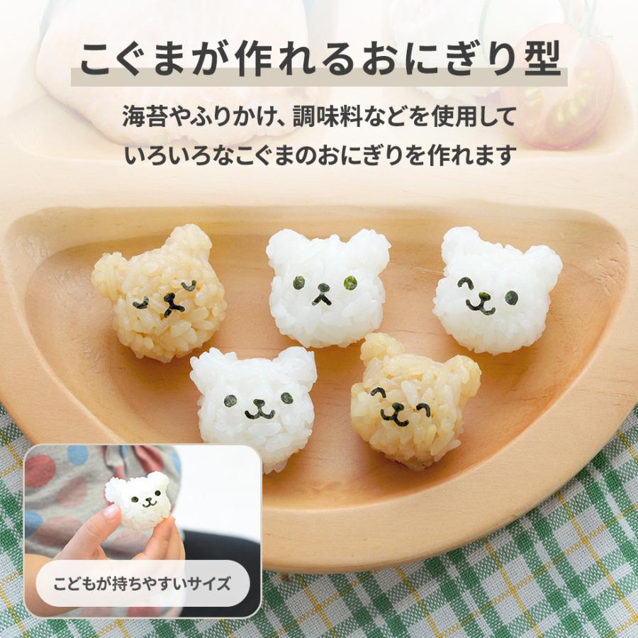 ほしうみ様 リクエスト 2点 まとめ商品 アーネスト（Arnest） おにぎり 