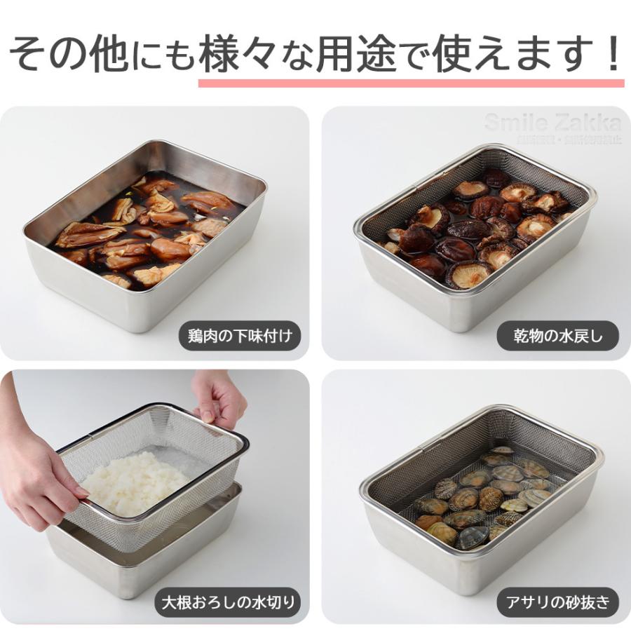 アーネスト 蓋付き深型ステンレスバット・角型ザルセット バット アーネスト 蓋付き深型ステンレスバット・角型ザルセット バット