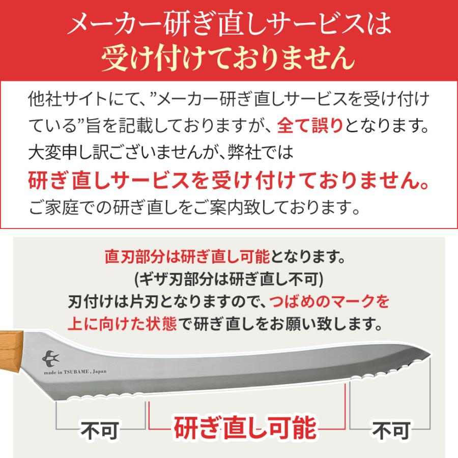 アーネスト（Arnest） つばめのパンナイフ 「公式店」2024年10月19日