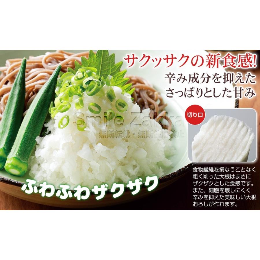 新感食 サクッサクおろし 鬼おろし 大根おろし おろし器 ザクザク食感 サンマ 秋刀魚 さんま すまいる雑貨 Yahoo 店 通販 Yahoo ショッピング