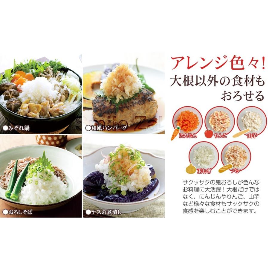 新感食 サクッサクおろし 鬼おろし 大根おろし おろし器 ザクザク食感 サンマ 秋刀魚 さんま すまいる雑貨 Yahoo 店 通販 Yahoo ショッピング