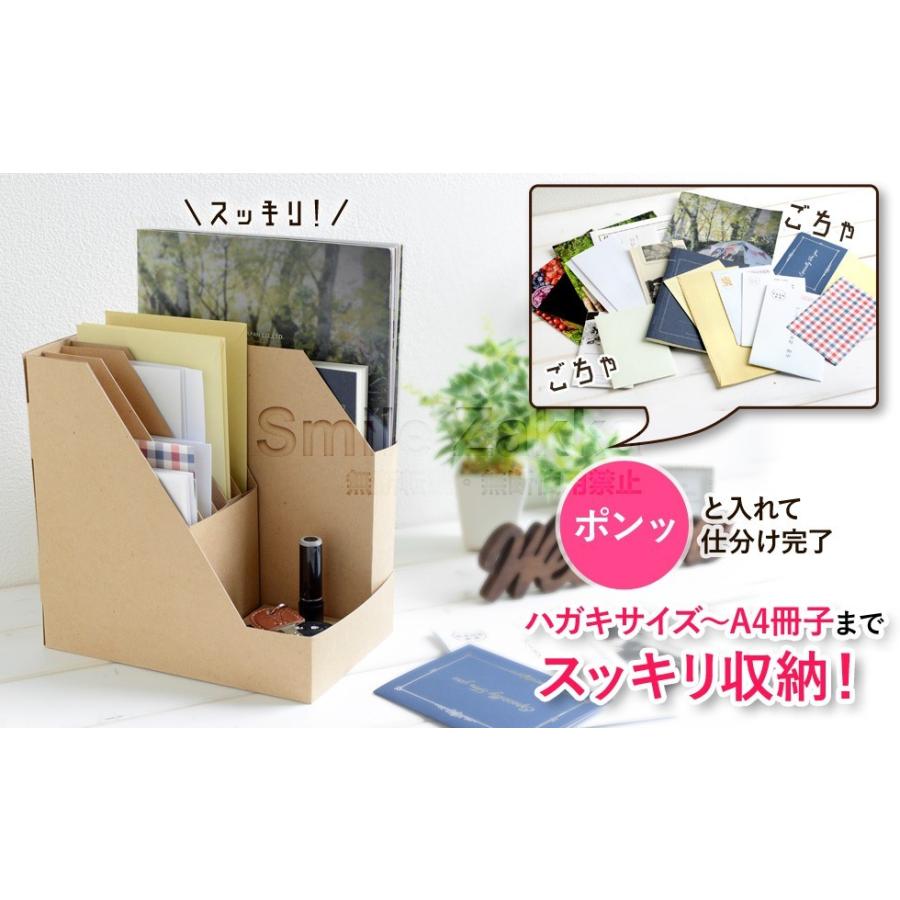 お手紙ステーションa4セット レタースタンド レターボックス すまいる雑貨 Yahoo 店 通販 Yahoo ショッピング