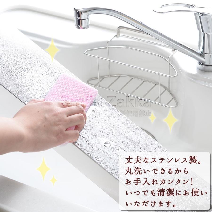アーネスト（Arnest） ねこのお散歩コンロ奥ラック（大） 75cm 猫 ネコ