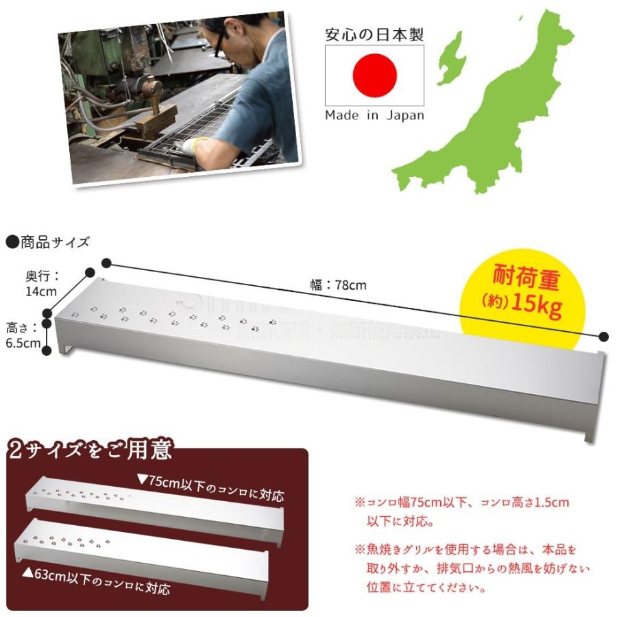 アーネスト（Arnest） ねこのお散歩コンロ奥ラック（大） 75cm 猫 ネコ
