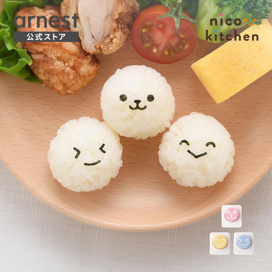 海苔パンチ にこにこパンチmini×2 アーネスト にこにこパンチミニ nicoキッチン 母の日 爆買 | アーネスト