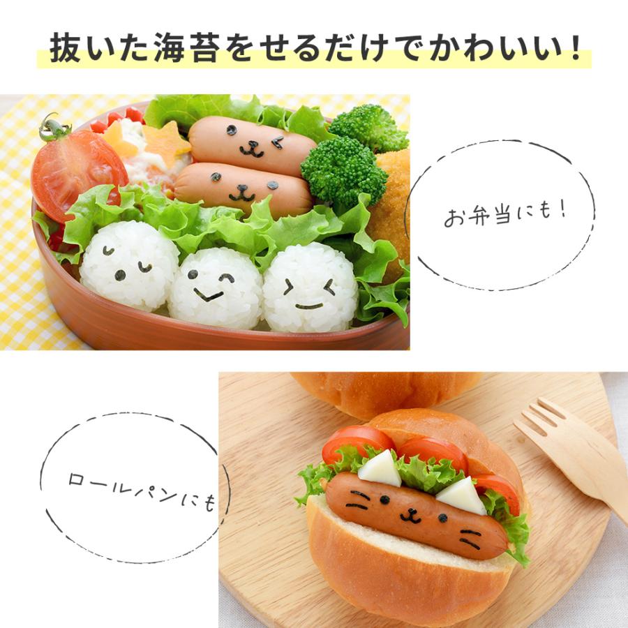 (未使用･未開封品)　にこにこパンチ パートII sdt40b8 アーネスト（Arnest） 海苔パンチ にこにこパンチmini×2 にこにこ