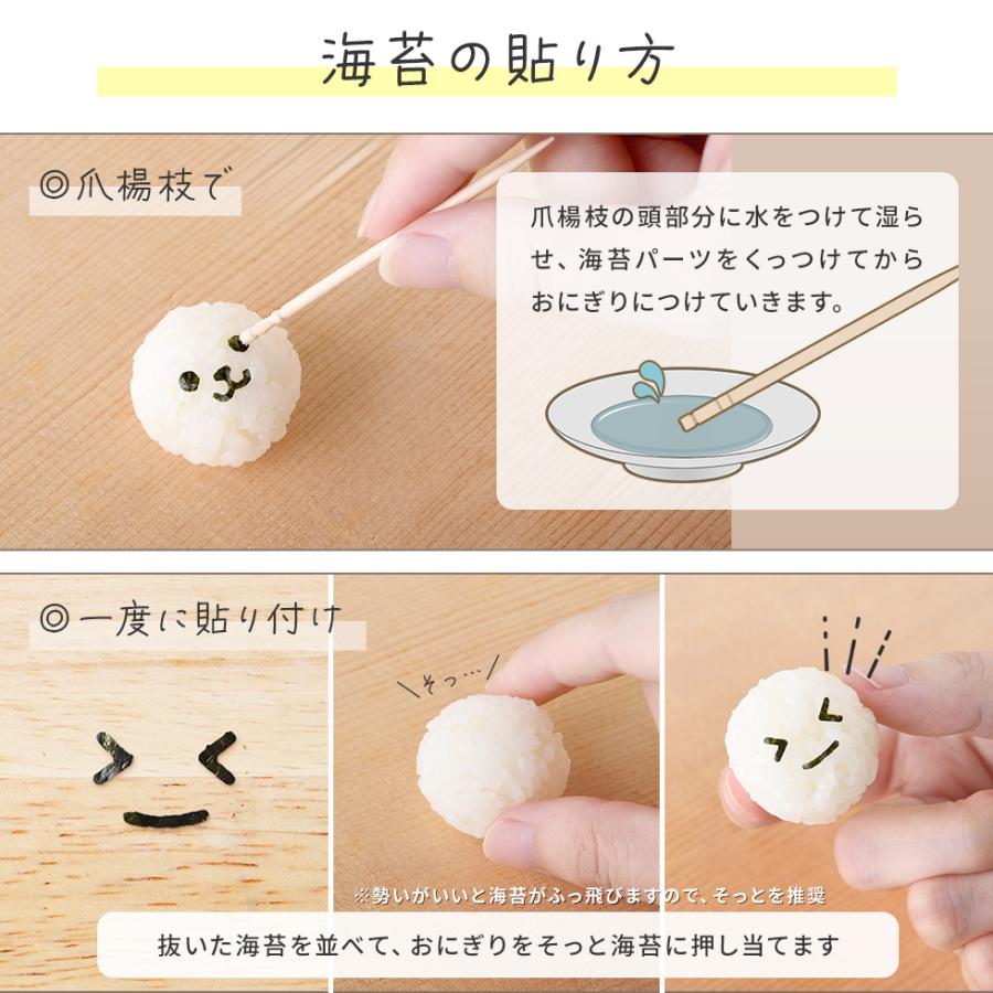 海苔パンチ にこにこパンチmini×2 アーネスト にこにこパンチミニ nicoキッチン 母の日 爆買 | アーネスト | 07