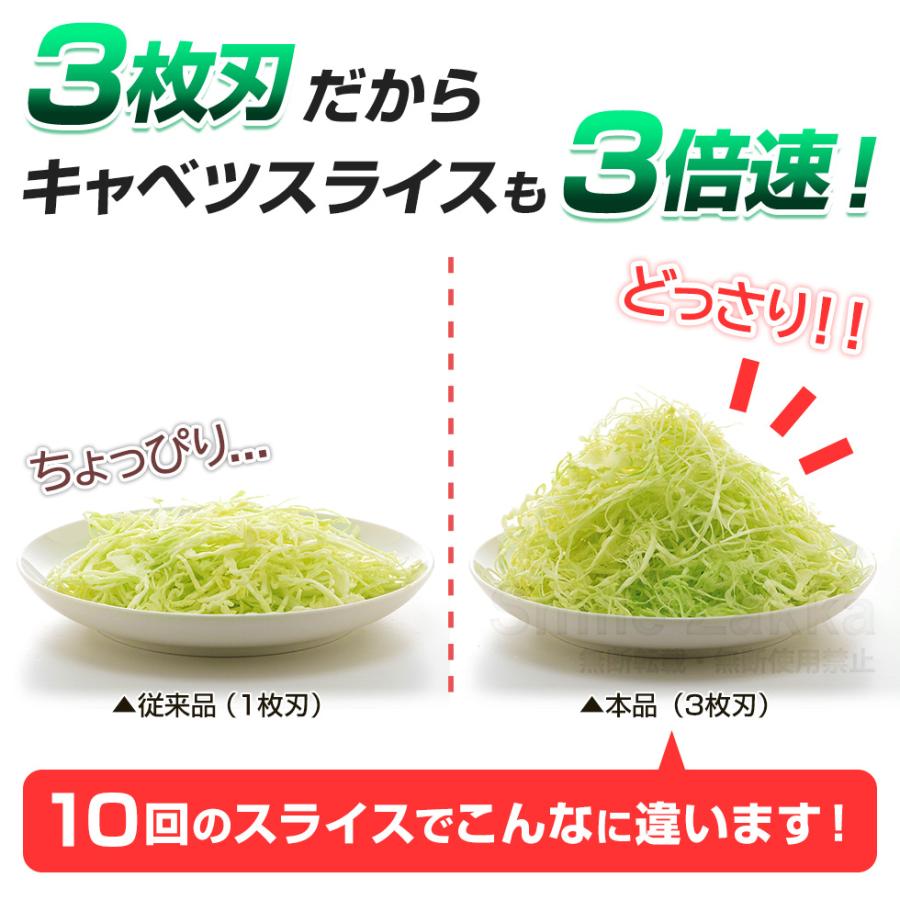 アーネスト（Arnest） 3倍速 トリプルウェーブ スライサー スーパー