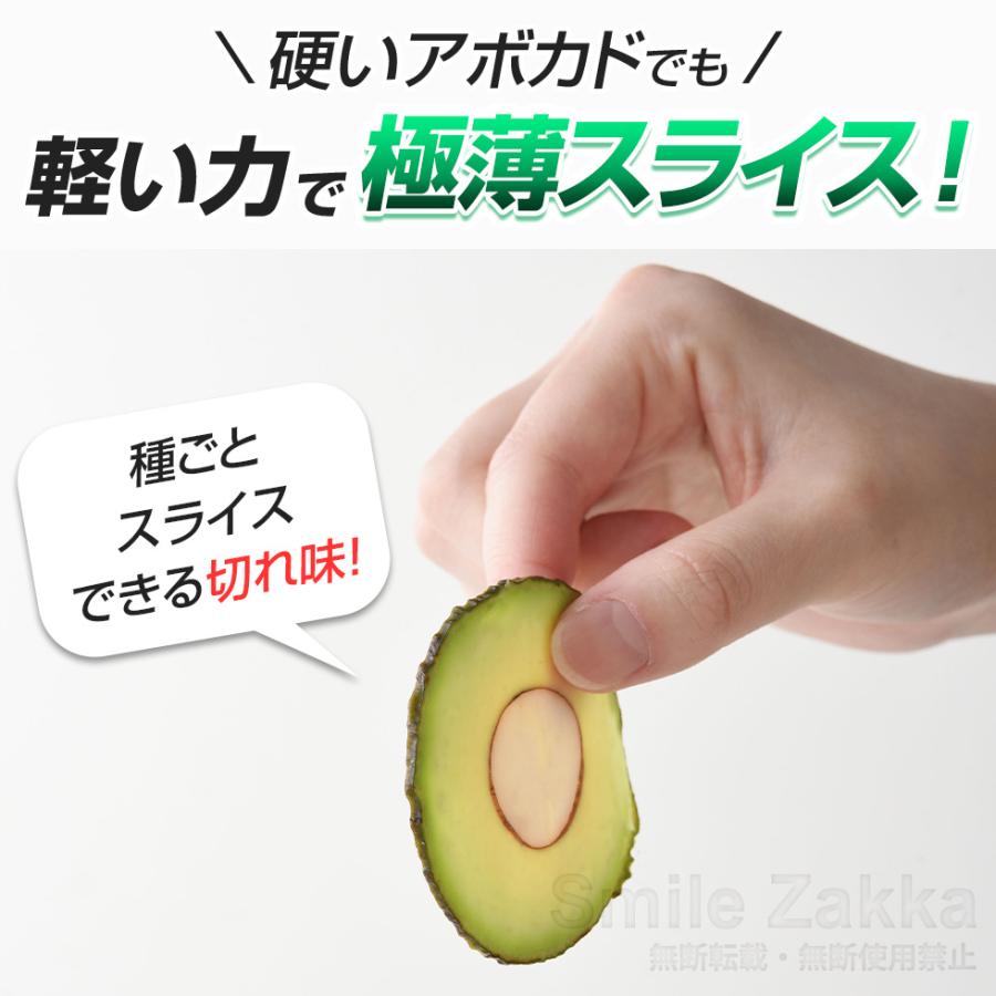 アーネスト（Arnest） 3倍速 トリプルウェーブ スライサー スーパー