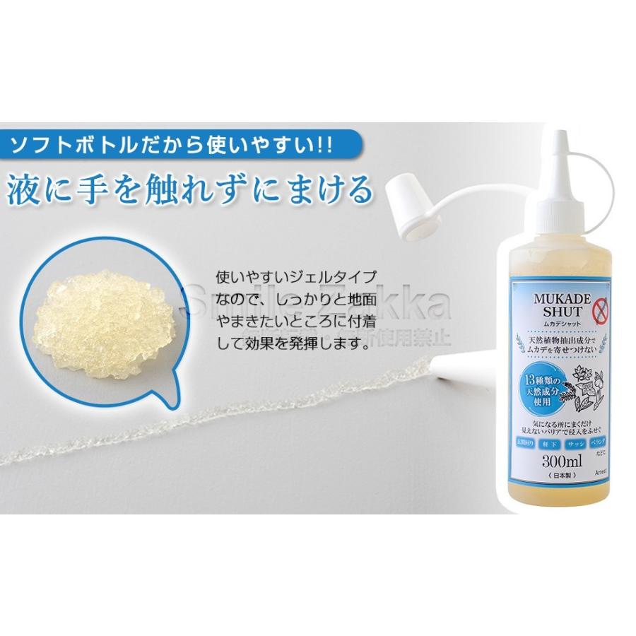 ムカデシャット むかで ムシ むし 虫 害虫 忌避剤 虫よけ 虫除け すまいる雑貨 Yahoo 店 通販 Yahoo ショッピング