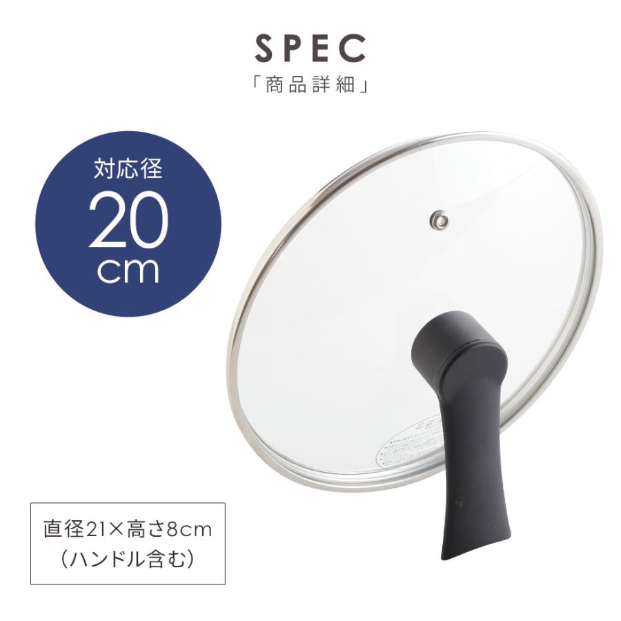 アーネスト（Arnest） ガラス蓋20cm スタンドタイプ A-78270 立つ