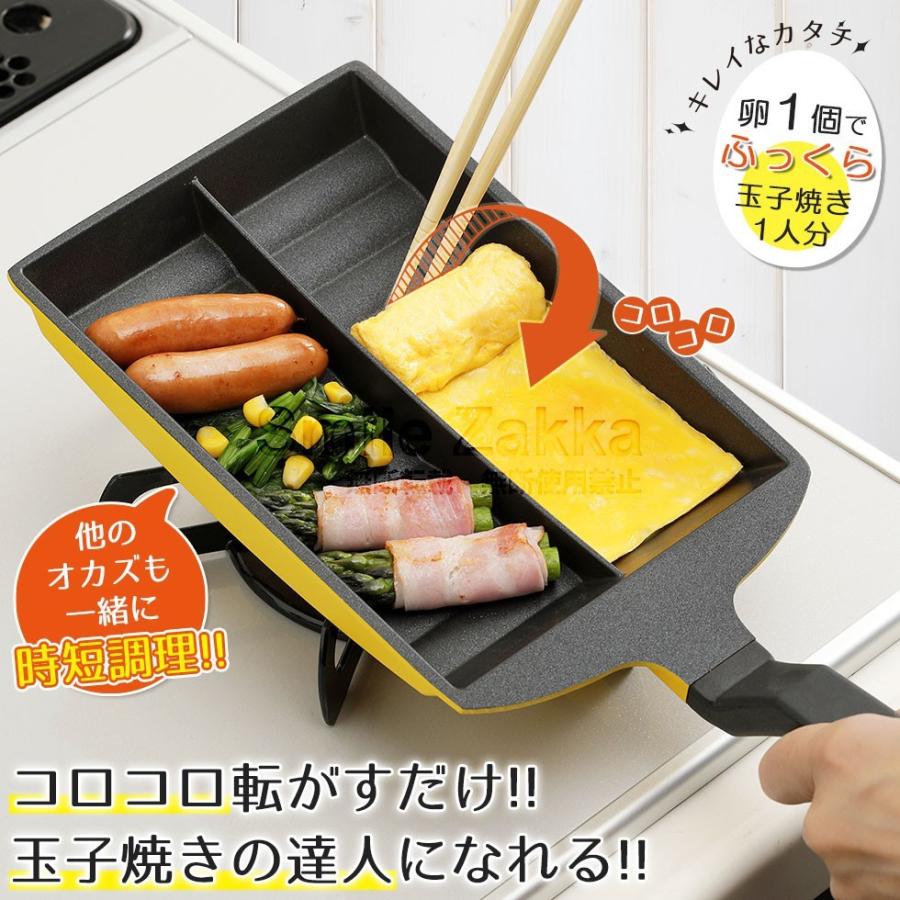 早業ツインシェフ 玉子1個で 卵焼き たまご焼き 玉子焼き フライパン 卵 たまご 玉子 時短 センターエッグトリプルパン｜sumairu-com｜02