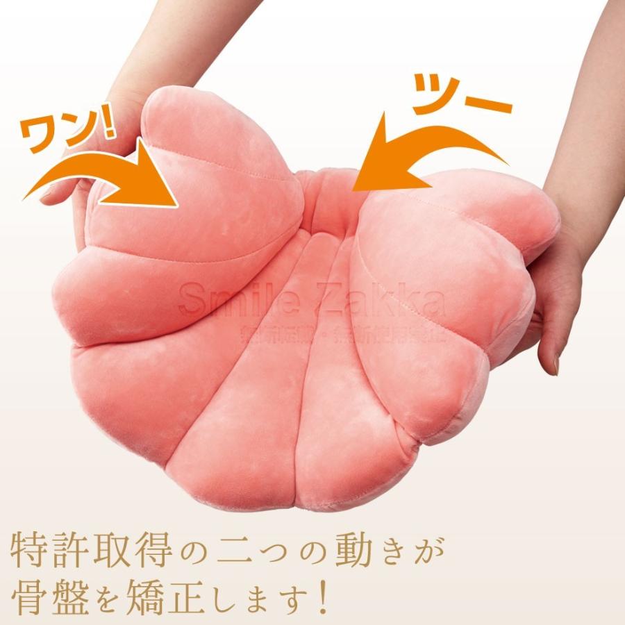 BEAUCURE 骨盤シェル型クッション 平子理沙 骨盤 姿勢 骨盤矯正