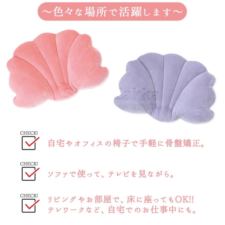 ピンク 矯正クッション 450・480サイズ対応 BEAUCURE 骨盤シェル型クッション 平子理沙 骨盤 姿勢 骨盤矯正